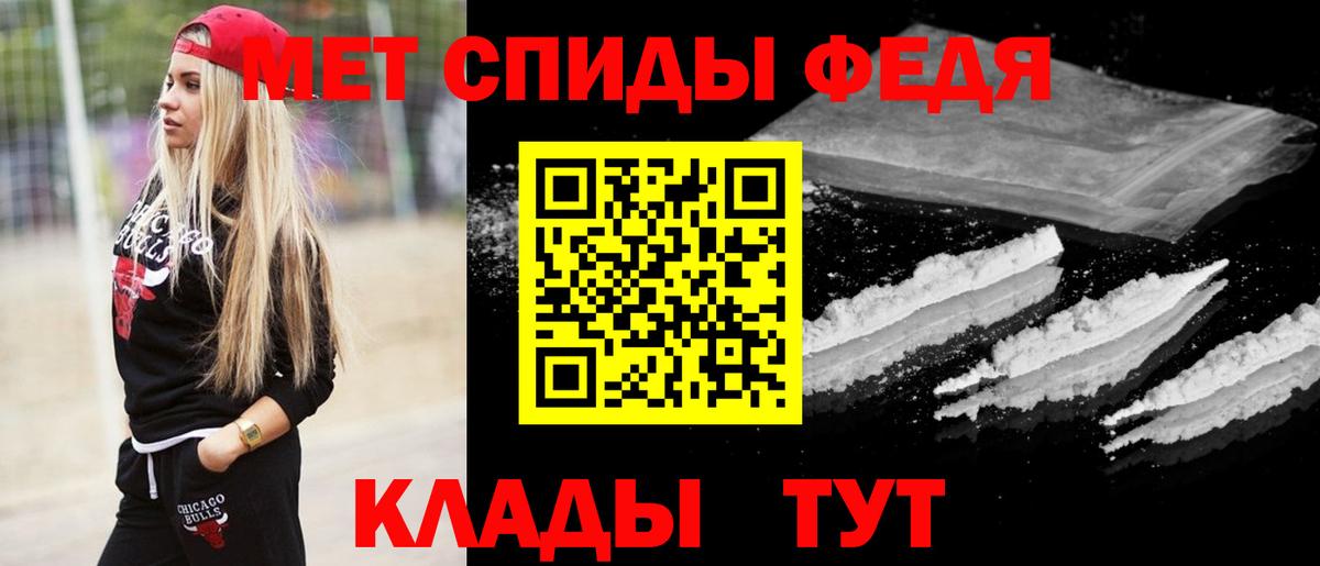 Метамфетамин пудра Екатеринбург