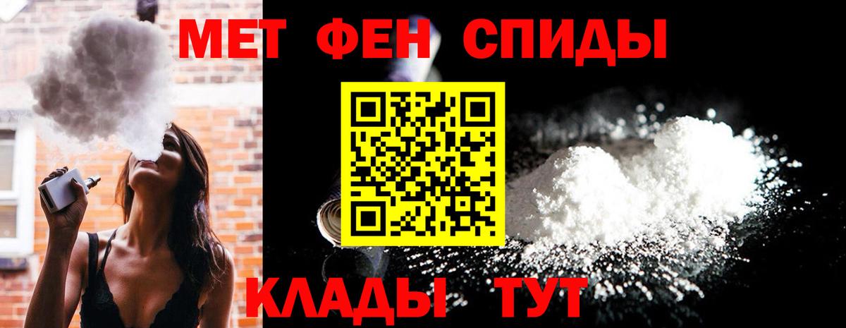 МЕТАМФЕТАМИН Methamphetamine  МЕТАМФЕТАМИН Methamphetamine  Екатеринбург 