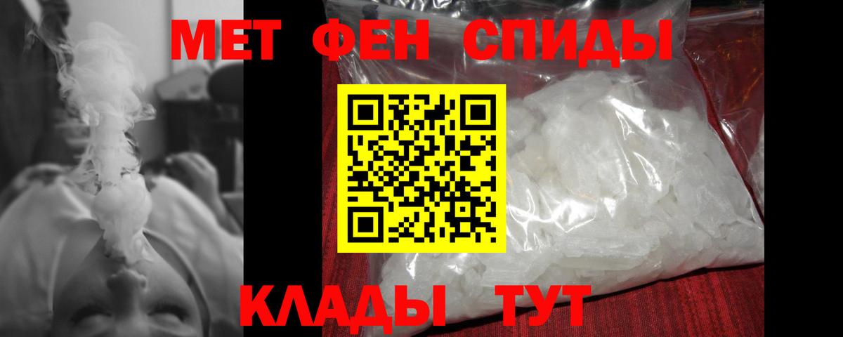 Екатеринбург  Метамфетамин витя  Вход с VPN 