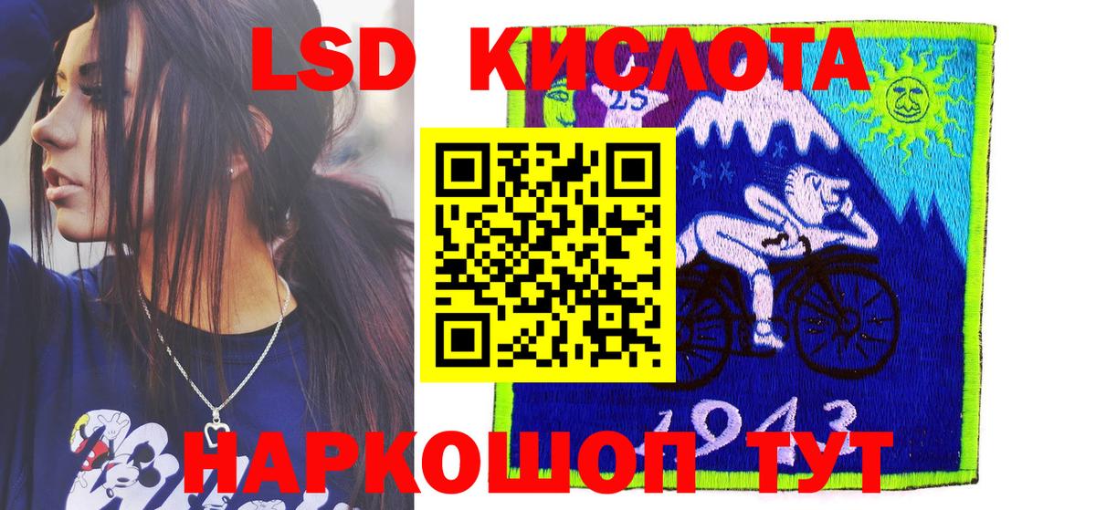 Наркотические марки 1,5мг  Екатеринбург 