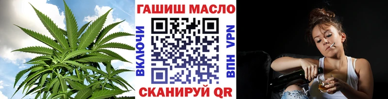 купить закладку  Екатеринбург  ТГК концентрат 
