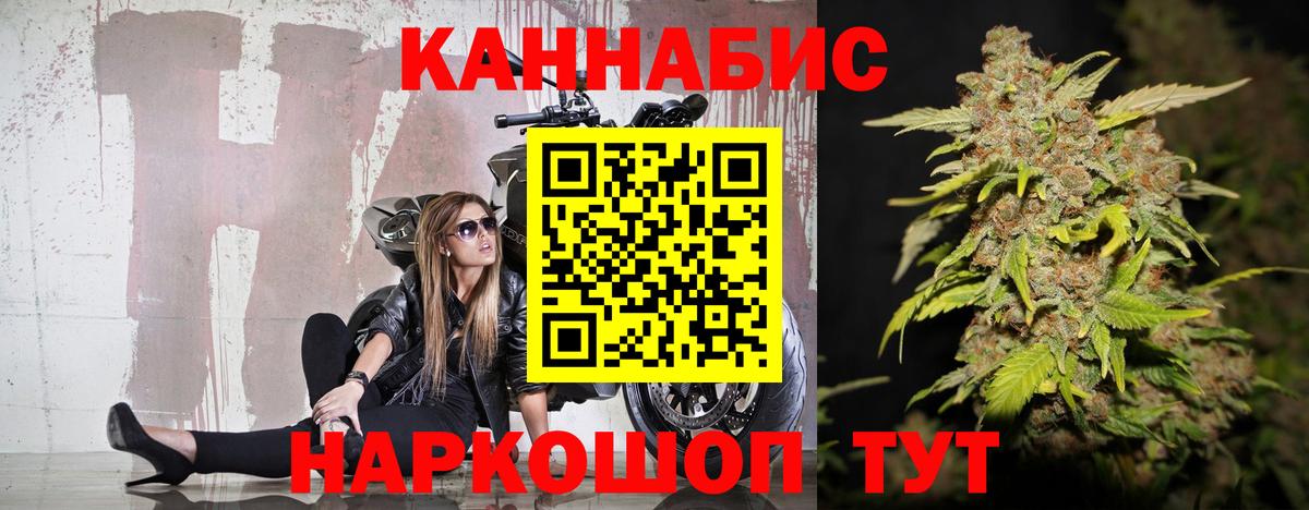 Бошки марихуана индика  Бошки марихуана OG Kush  Екатеринбург  Каннабис марихуана 