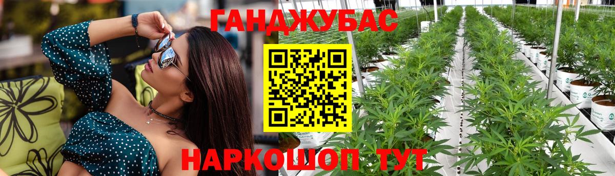 МАРИХУАНА Amnesia Екатеринбург