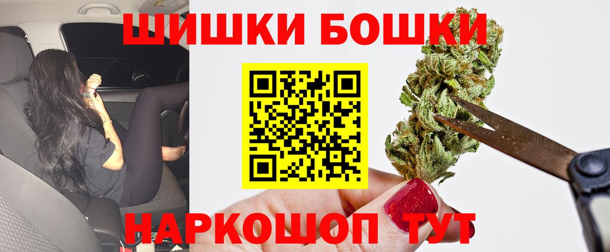 МАРИХУАНА гибрид  Вход с VPN  Екатеринбург  Шишки марихуана сатива  Канабис семена 